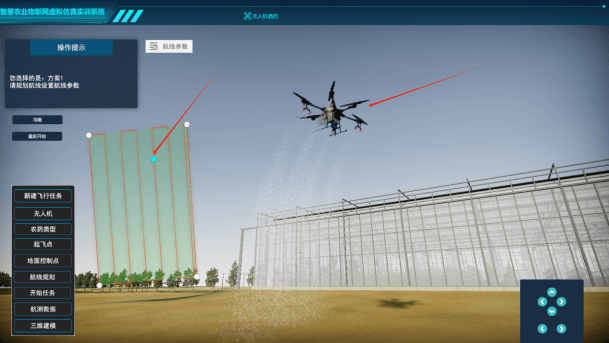 智慧農業物聯網虛擬仿真實訓系統