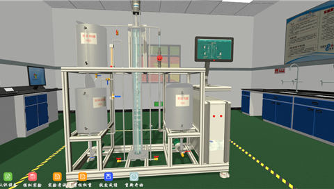 萃取實(shí)驗(yàn)虛擬仿真實(shí)訓(xùn)